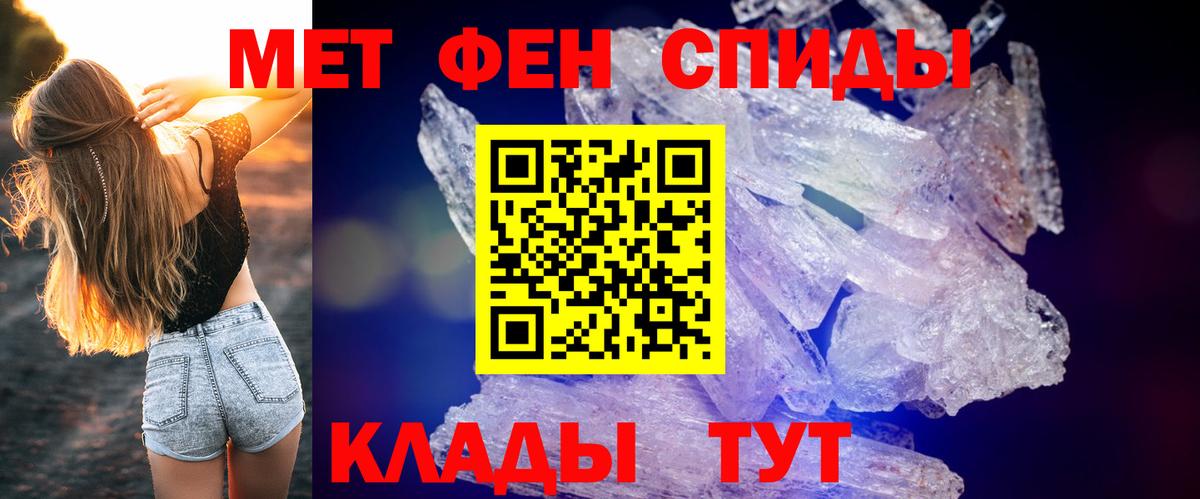 ОМГ ОМГ ссылки  АМФЕТАМИН Premium  АМФ  Вход с VPN  Барабинск 