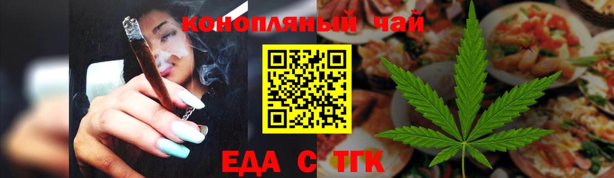 Canna-Cookies марихуана  Вход с VPN  Барабинск 
