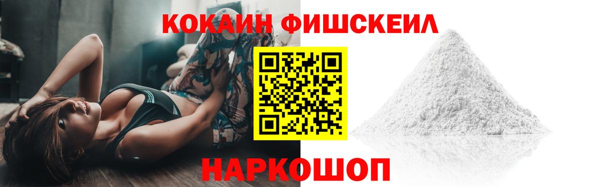 Барабинск  КОКАИН 97%  Вход с VPN 