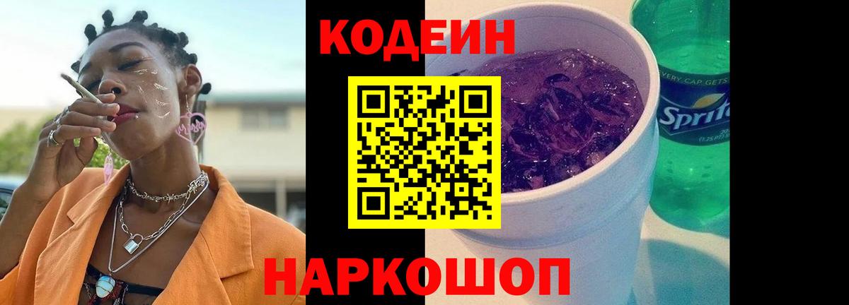 ГАШИШ Барабинск