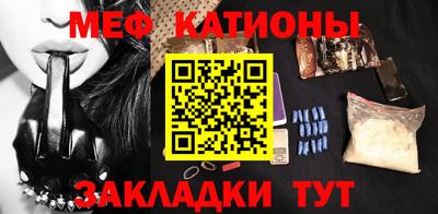 марихуана Краснознаменск