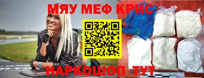 соль курить ск Комсомольск-на-Амуре