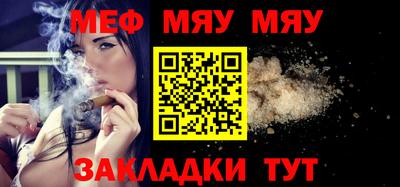 соль курить ск Конаково