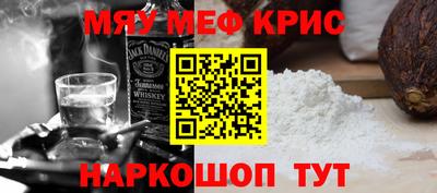 соль курить ск Конаково