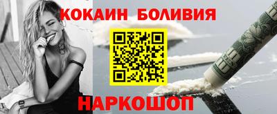 соль курить ск Комсомольск-на-Амуре
