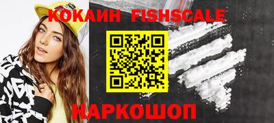 соль курить ск Конаково
