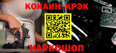кокаин премиум Коммунар
