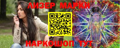 соль курить ск Конаково