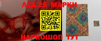 соль курить ск Комсомольск-на-Амуре