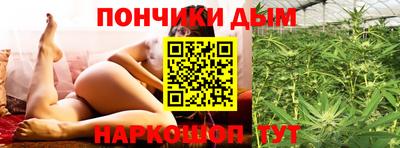 марихуана Краснознаменск