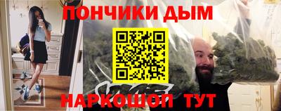 кокаин премиум Коммунар