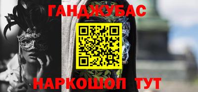 кокаин премиум Коммунар