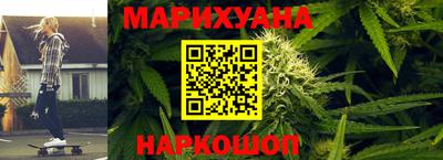 бутик Краснокаменск