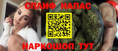 соль курить ск Комсомольск-на-Амуре