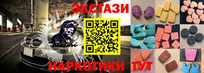 кокаин премиум Коммунар