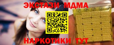 соль курить ск Комсомольск-на-Амуре