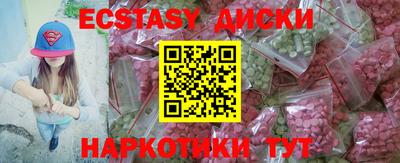 соль курить ск Конаково