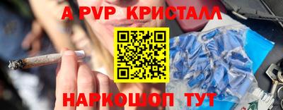 соль курить ск Комсомольск-на-Амуре