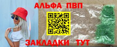 соль курить ск Комсомольск-на-Амуре