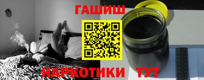 соль курить ск Конаково