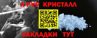соль курить ск Конаково