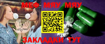 соль курить ск Комсомольск-на-Амуре