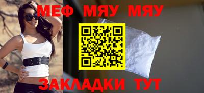 соль курить ск Конаково
