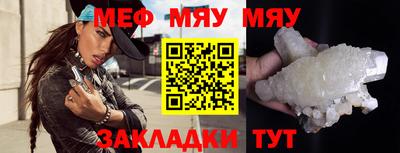 бутик Краснокаменск