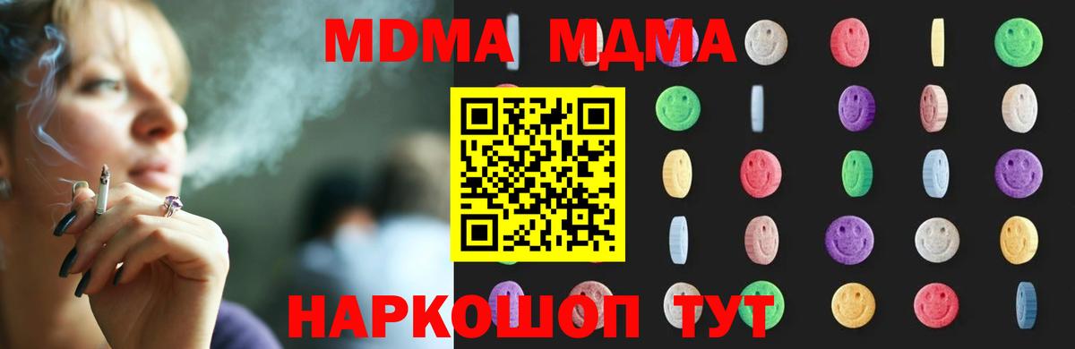 Метамфетамин  Барабинск  Каннабис  Магазины продажи наркотиков  Cocaine  Экстази  Гашиш  Вход с VPN  МЕФ  