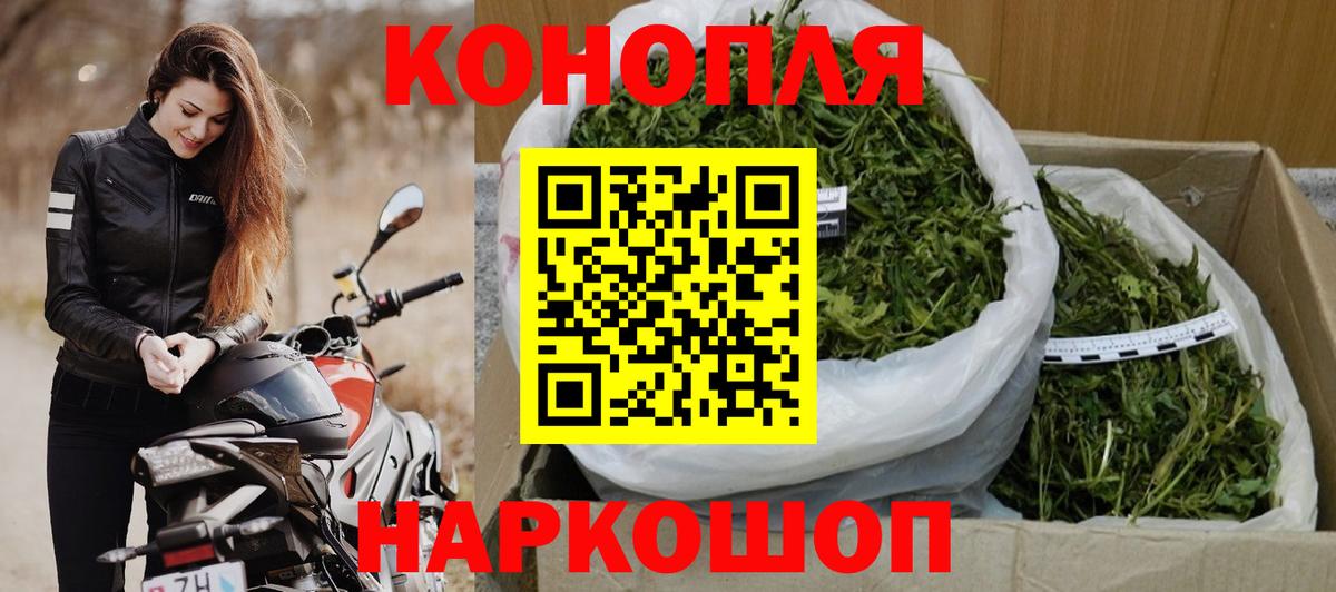 Шишки марихуана LSD WEED Барабинск